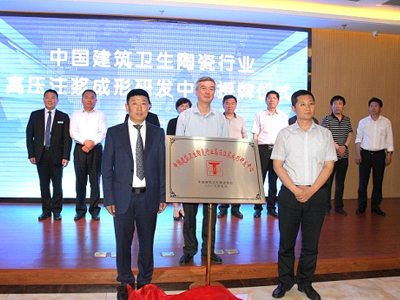 La ceremonia de adjudicación de Hexiang Technology Technology Center de I + D se mantuvo con éxito